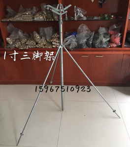 金属三脚架 摇臂喷头支架 园林农田草坪喷头喷灌灌溉用三脚支架