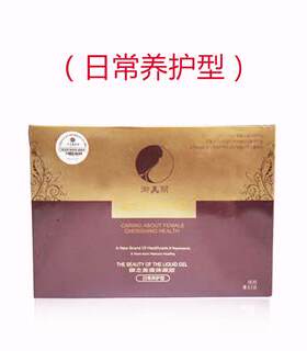 御美丽御之美抗菌凝胶日常养护型液体凝胶修复粘膜滋润润滑秒杀