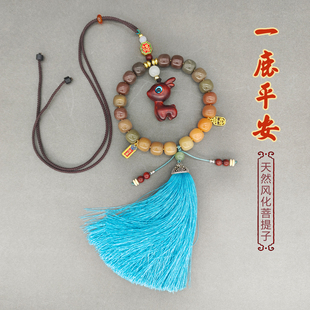 车用汽车装饰挂件网红款一鹿平安车挂高档男女菩提子后视镜吊坠