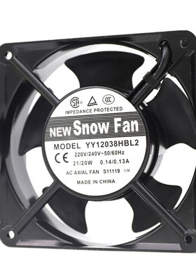 SNOWFAN YY12038HBL2风扇AC 220V12CM12038机柜12038HSL2交流风扇
