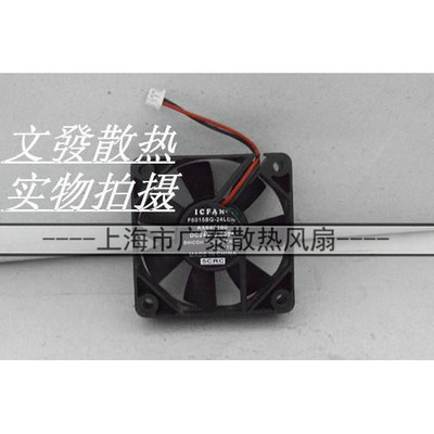 ICFAN F6015BQ-24LCW AX640160 24V 0.065A 6CM 6015 变频 风扇