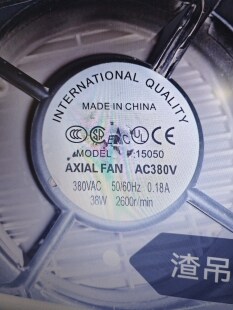 15CM AC220V 0.22A 散热风扇 60HZ 15050 全新台湾三协 380V
