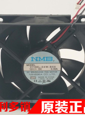 NMB 3110KL-04W-B50 8025 12V 0.30A 8CM 滚珠散热风扇80*80*25MM