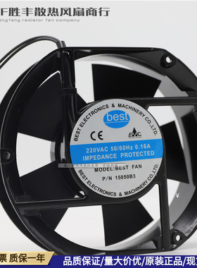 全新 best BT15050B1H/B2H/ B3H 17251 115V 220V 380V 轴流风机