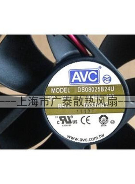 AVC DS08025B24U-109 24V 0.40A 8025 8cm 双滚珠2线 变频器风扇