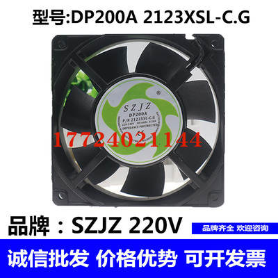 SZJDP200A2123XBLG220-24