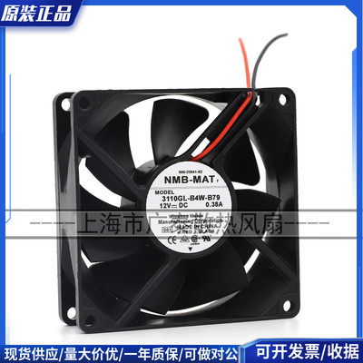 3110KL-04W-B50/B59 NMB 8025 12V 0.30A 8CM 双滚珠机箱电源风扇