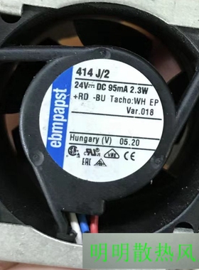 德国ebmpapst TYP 414J/2 414F/2 24V 2.3W 4CM 三线工控散热风扇