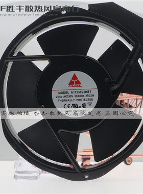 17CM厘米轴流散热风扇  A17238V2HBT 双滚珠轴承 AC220V 27/32W