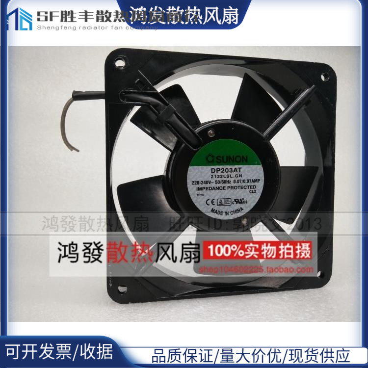 建准SUNODP203AT-2122LG2