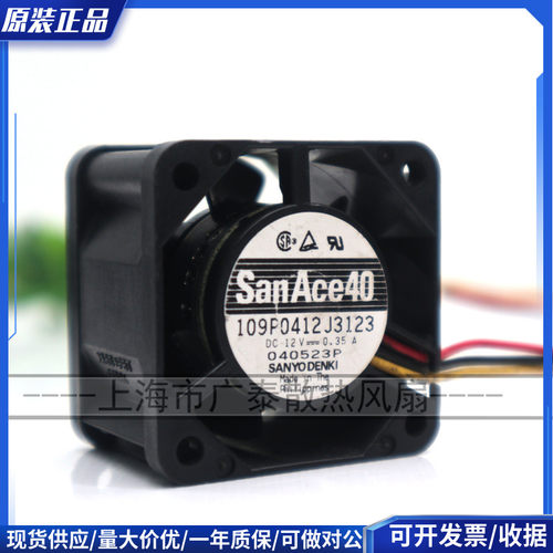 4cm三洋4028 109P0412J3153 j3023 jJ3123 J3063 J033 J3013 风扇