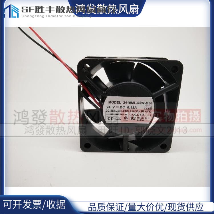 2410ML-05WB6924V017A602