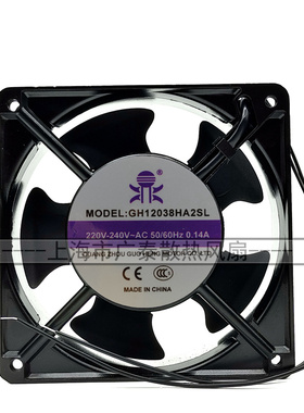 12CM轴流风机风扇GH12038HA2SL GH12038A2SL 220V0.14A 正品鼎牌