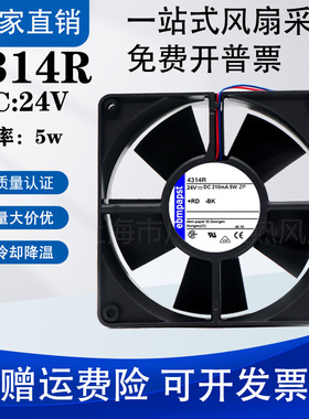 全新德国ebm papst TYP 4314 U/S/R/M/G/NH/HVR/19 4374