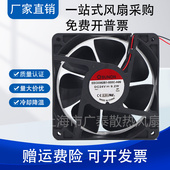 000C A99 12038 全新SUNON建准EEC0382B1 24V 9.2W散热风扇12cm