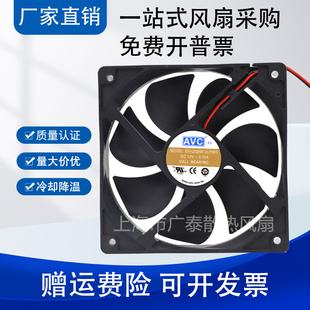 4PIN 12CM厘米PWM双滚珠 4针温控风扇DA12025B12LP005 AVC 原装