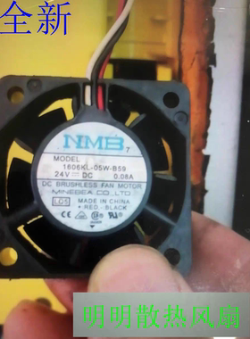 1606KL-05W-B59 A90L-0001-0441 发那科驱动风扇 现货全新