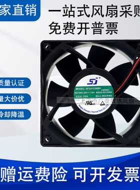 全新SJ SF241238BH/BU/BL2 24V 1.35A/2.40A空压机变频器风扇12CM