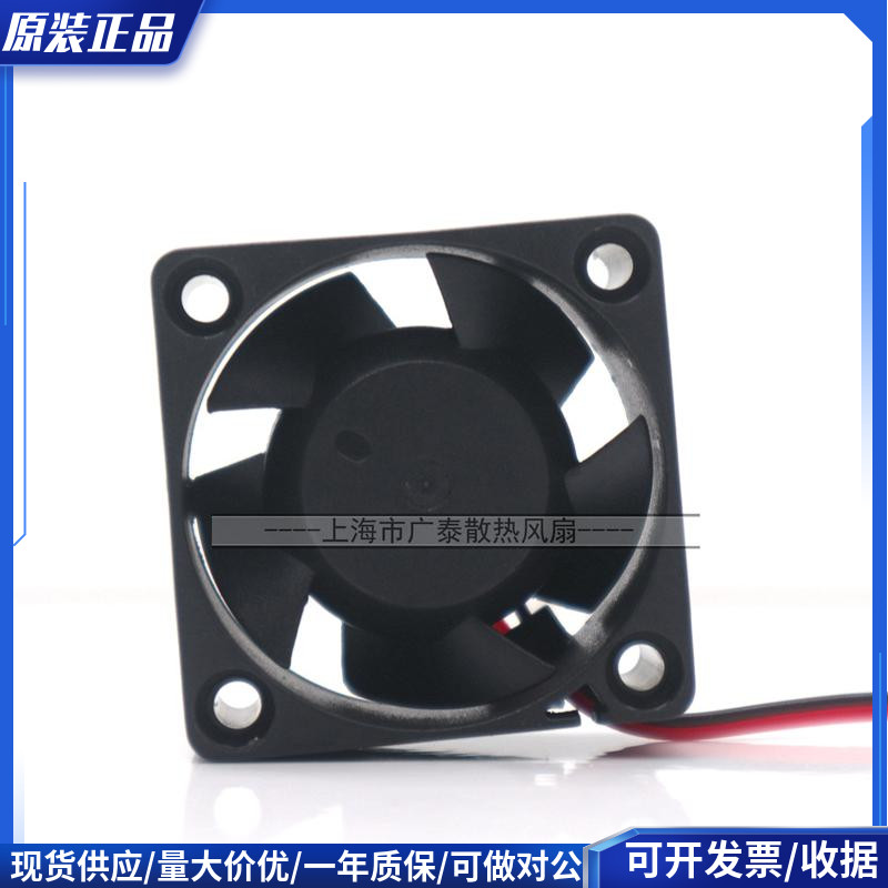 电脑CPU笔记本显卡电瓶电动车散热风扇12V 4010 5012 4CM5CM静音