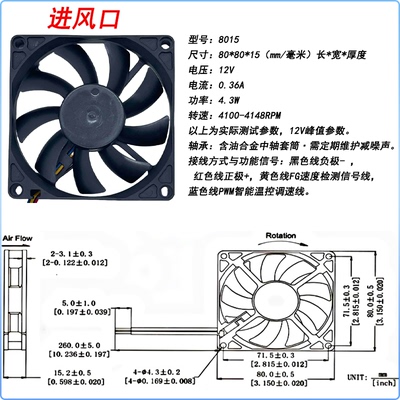 电脑风扇456CM 789/12厘米4010 5010 6025 4线PWM温控CPU散热风扇