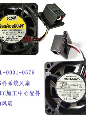 2408VL-S5WB799F2408VL-S5