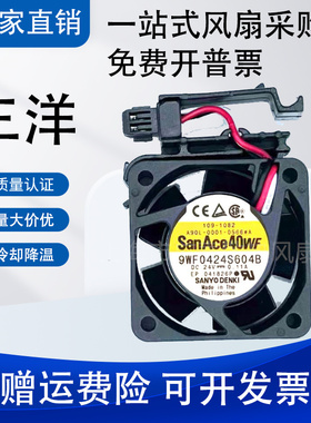 9WF0424S604B 1608VL-05W-B69 A90L-0001-0566#A 24V发那科风扇