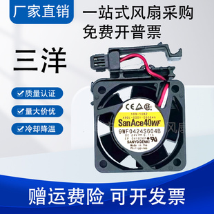 B69 A90L 0001 9WF0424S604B 05W 0566 24V发那科风扇 1608VL