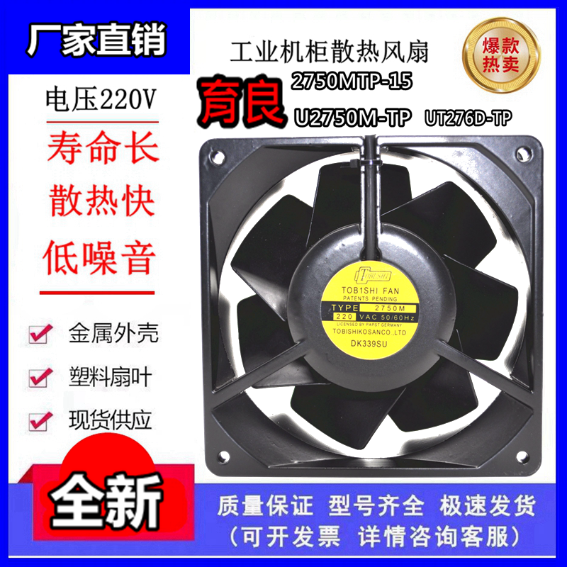 U2750M-TP275015276D[B98