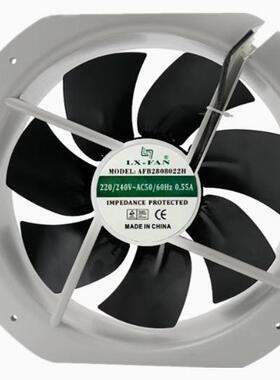 全新LX-FAN轴流风机 AFB2808022H 28080 220V耐高温电柜散热风扇