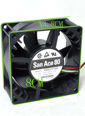 三洋SanAce 80 8038 8厘米cm 12v 1.1A 大风量滚珠风扇80*80*38MM