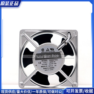 全新三洋109S024UL 109S075UL 109S074UL 12CM115V风扇 109S005UL