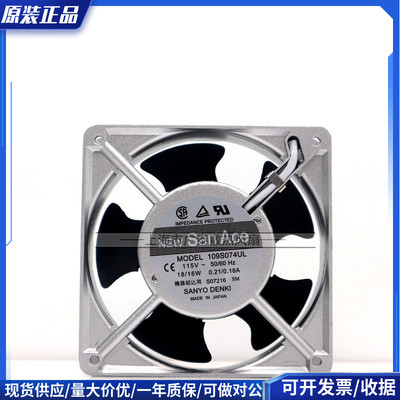 全新三洋109S024UL 109S005UL 109S075UL 109S074UL 12CM115V风扇