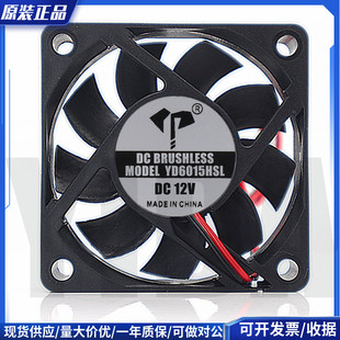 1.5CM 6CM 24V 60X60X15MM 滚珠散热风扇 亿达6015 厘米