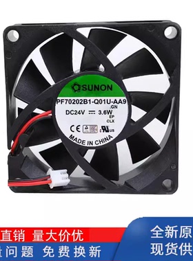 全新SUNON 建准PF70202B1-Q01U-AA9 DC24V 3.6W 7020 7CM散热风扇