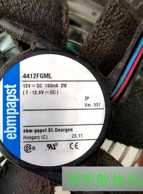 全新原装德国Ebm-papst风扇专售 TYP4412FGML 12V 2W 12025 12CM