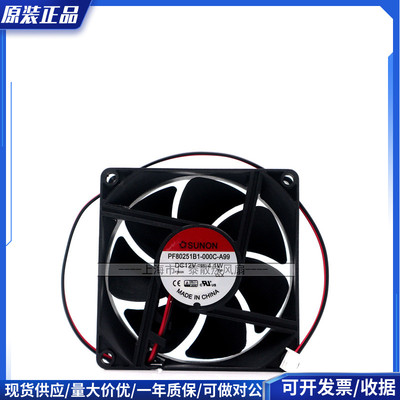 全新正品SUNON建准PF80251B1-000C-A99 802512V 4.1W变频散热风扇