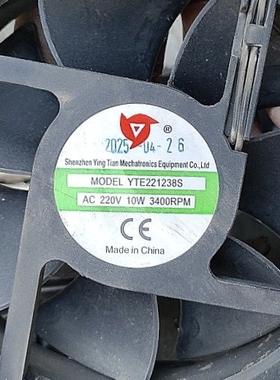 应天YTE221238S AC/EC220V 10W 3400 120*120*38MM电焊机散热风扇