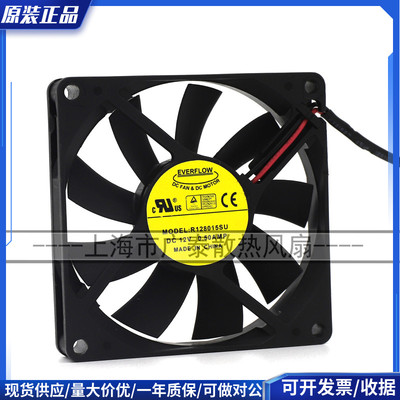 原装 EVERFLOW 8厘米 8015 12V 0.50Amp 三线 散热风扇 R128015SU