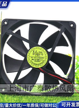 悦伦14CM/厘米14025 12V0.70A 巨龙矿龙电源散热风扇D14BH-12 PWM