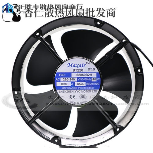 MairBT220602H轴流风机交