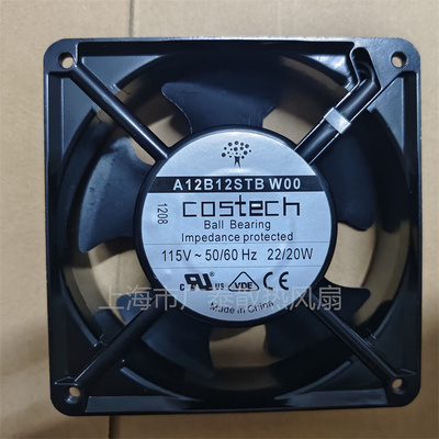 全新costech风机 A12B12STBW00 115V 20/22W 12038 12CM 机柜风扇