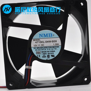 日本NMB 12038 4715KL-04W-B59 12V 1.30A 三叶散热风扇120*38MM