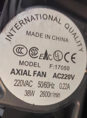 全新 F:17050 220V 380W 轴流风机工业配电箱 17251 机柜散热风扇