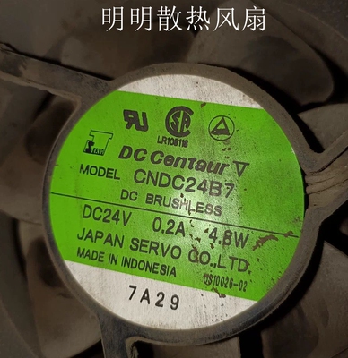 全新日本伺服CND24B7V7R4