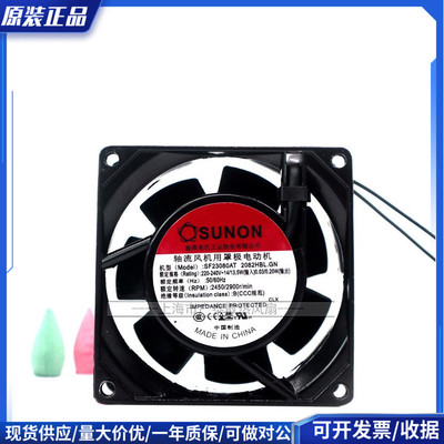 全新原装正品 建准SF23080AT 2082HBL.GN 8025 220V 8CM 滚珠轴承