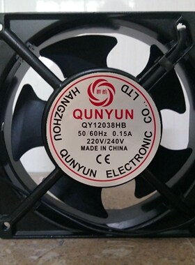 群韵 QUNYUN QY12038HB 0.13A 220V/240V 正方形机柜静音散热风扇