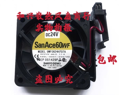 A90L-00010567B9WF0624H7