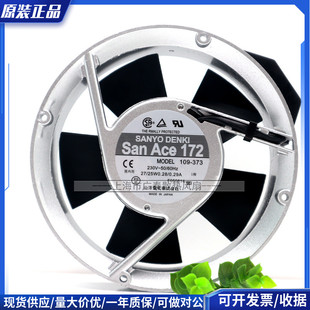230v 373 铝框交流散热风扇 172 51MM 25w 109