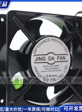 京达JING DA FAN 含油轴流风机JD12038AC 220V0.14A 交流散热风扇