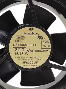 LKURAFAN US4556ML-0T1 12038 220V 12cm/厘米 全金属耐高温风扇